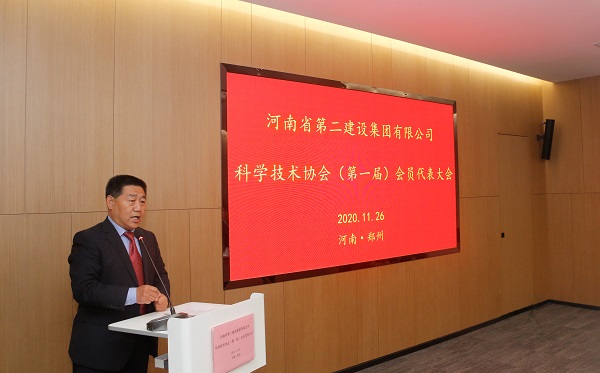 集团公司党委书记张会民宣读新乡市科协《关于同意成立易游在线-【官网】
科学技术协会的批复》的文件.jpg