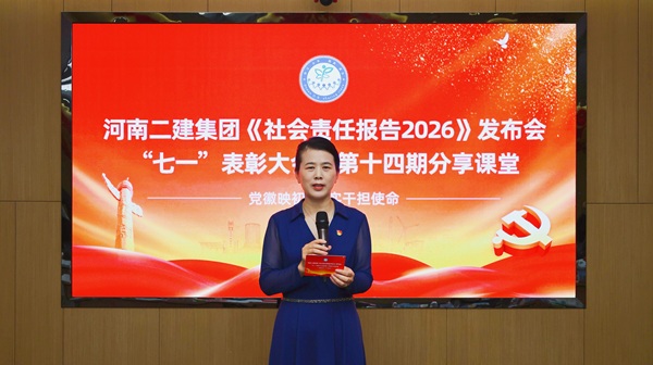 主持人娄书记.jpg
